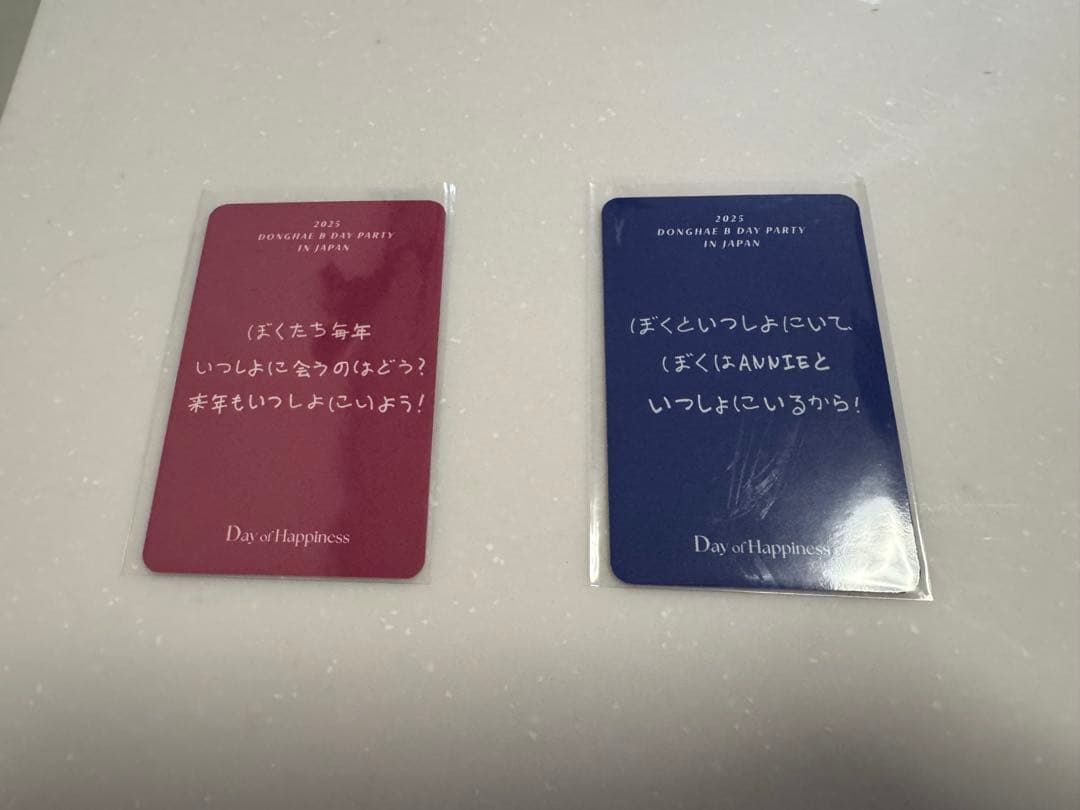 大阪限定】2025 DONGHAE B DAY PARTY IN JAPAN - メルカリ