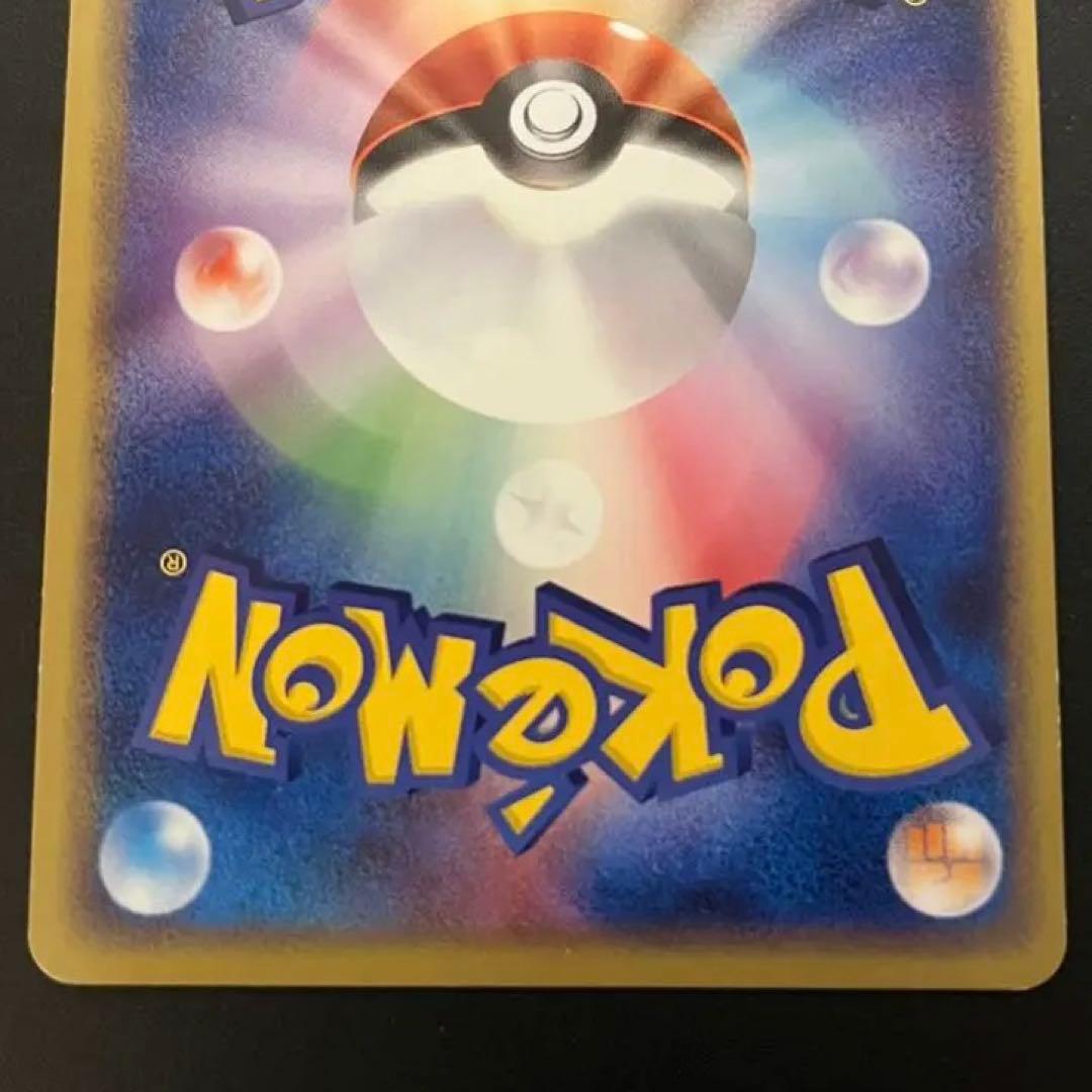 PSA8.8.5》サンダー ファイヤー フリーザー ex 伝説の飛翔 連番 - メルカリ