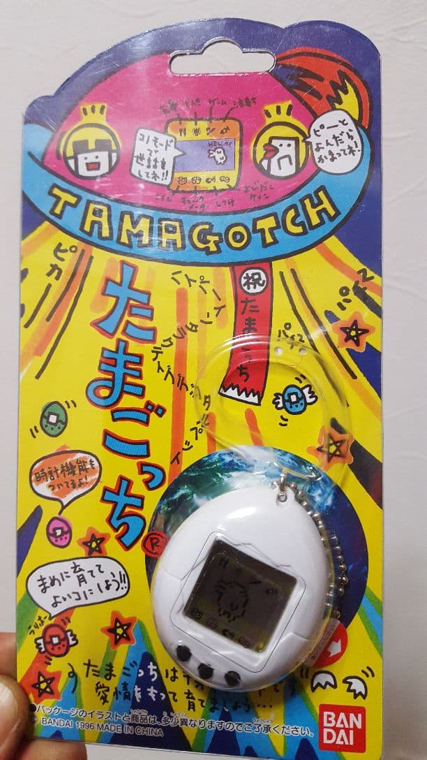 初代☆たまごっち☆ホワイト☆新品☆未開封☆未使用☆激レア - メルカリ