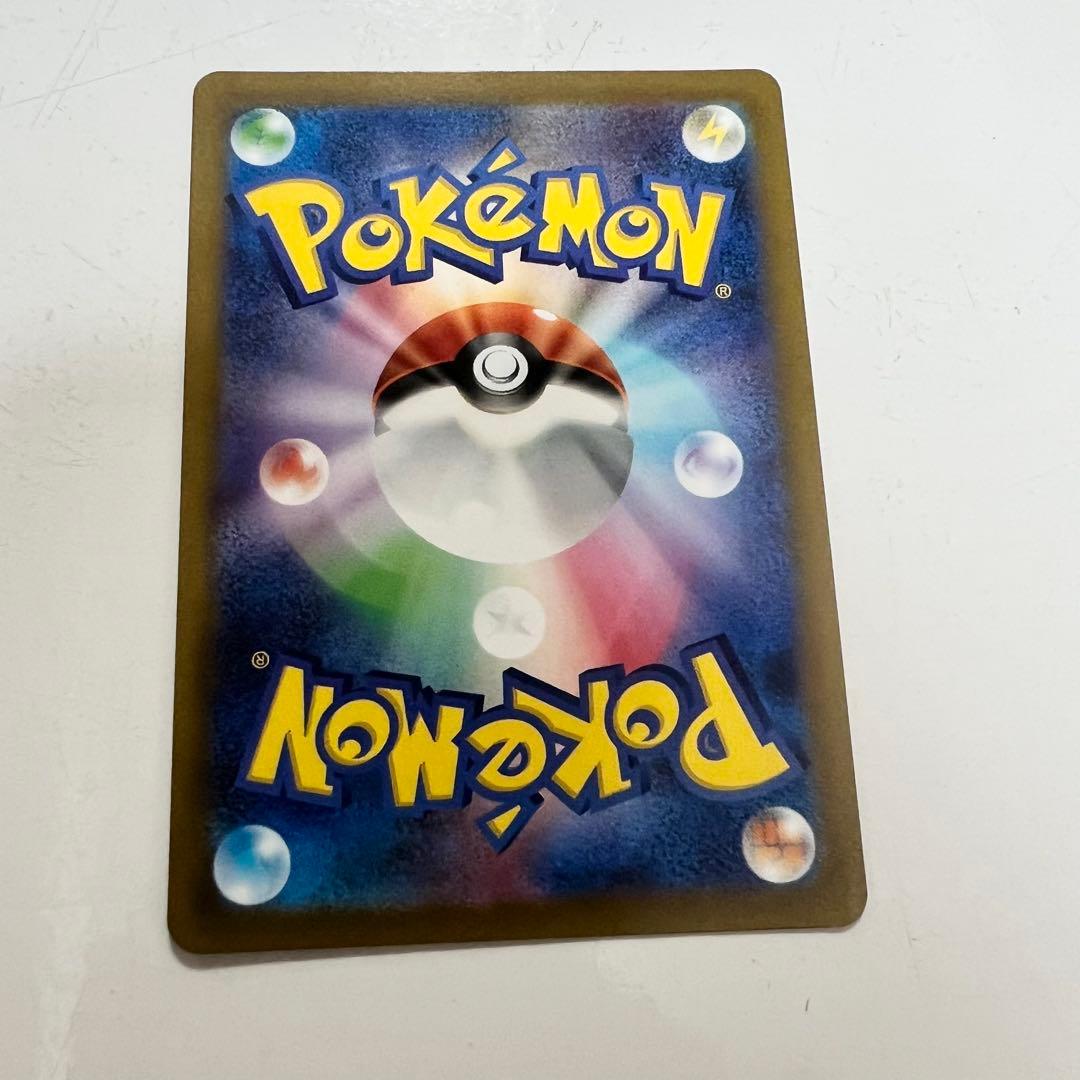 コイキング AR SV1a 080/073 トリプレットビート