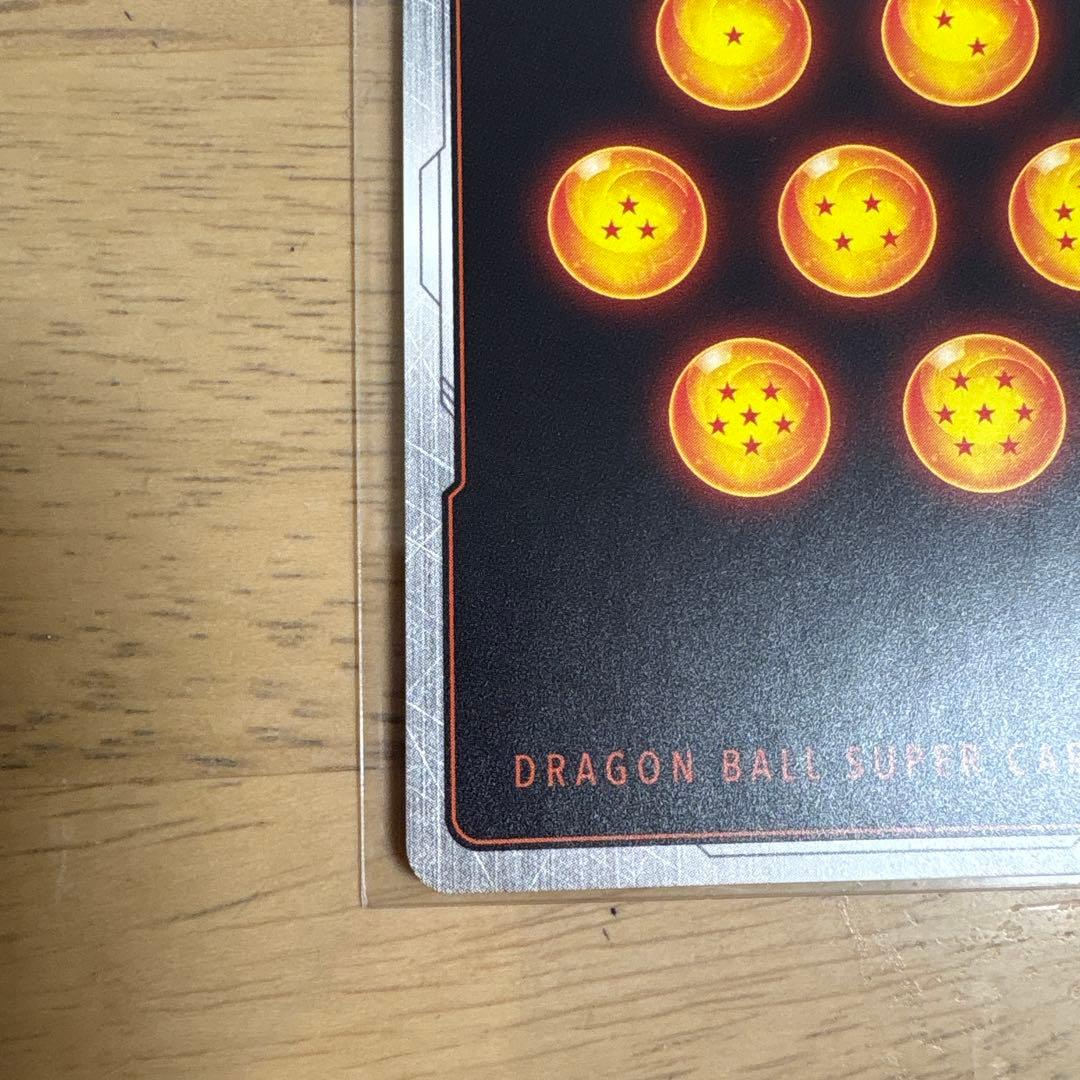 ドラゴンボールフュージョンワールド 神龍への願い 孫悟空:GT SCR パラレル