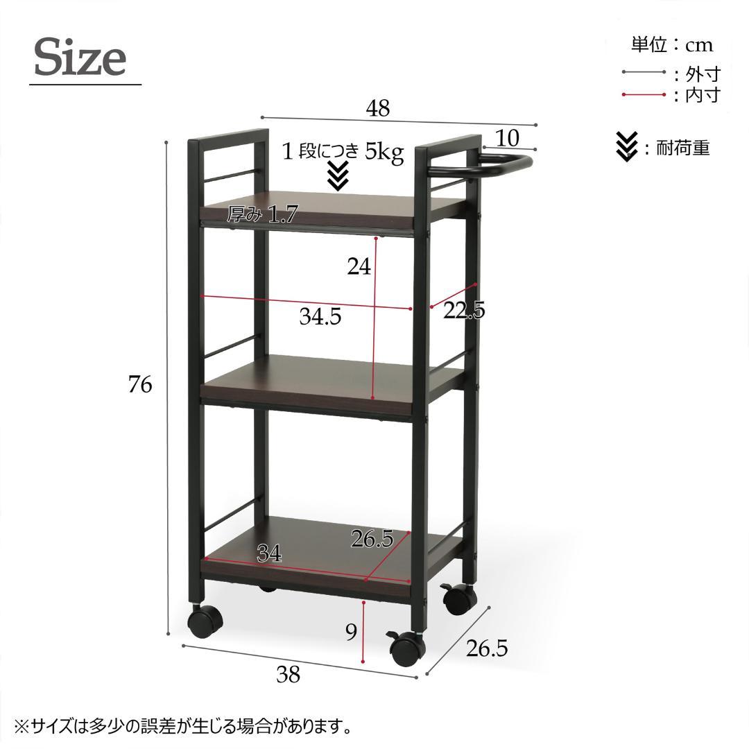 《新品・送料無料》リビング・オフィスの収納に最適なルームワゴン3段