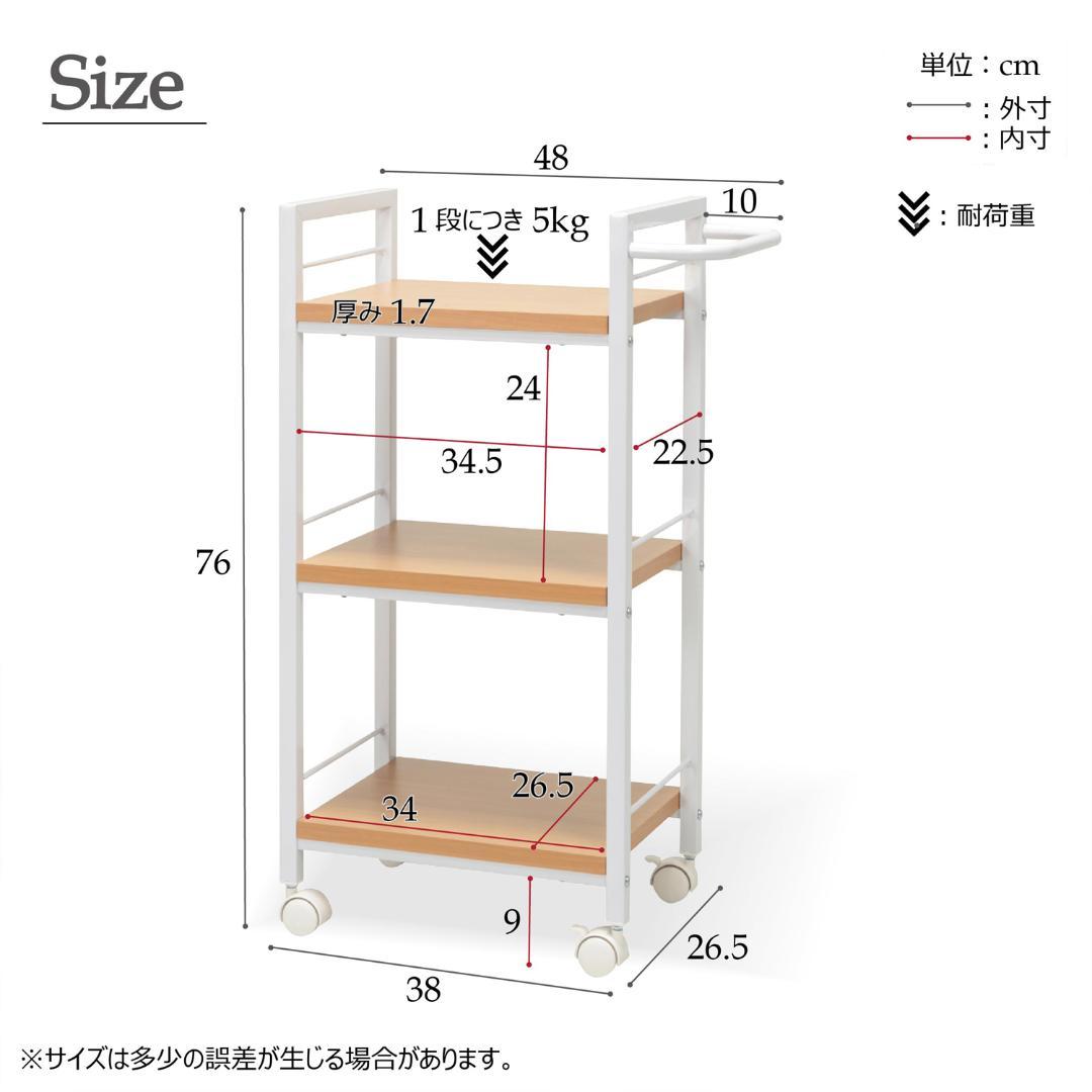 《新品・送料無料》リビング・オフィスの収納に最適なルームワゴン3段