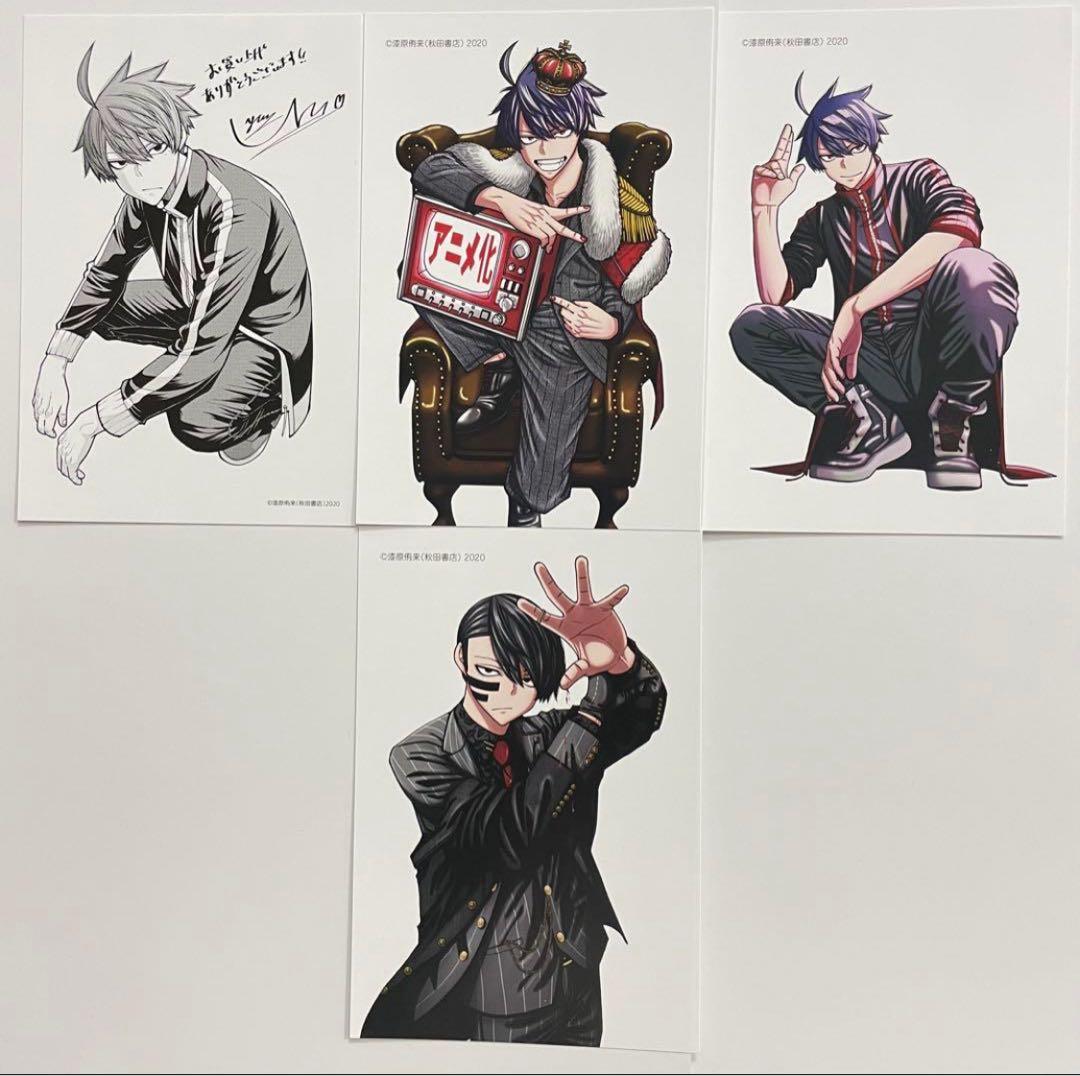 桃源暗鬼 特典ポストカード 全4種セット アニメ化 一ノ瀬 四季 無陀野