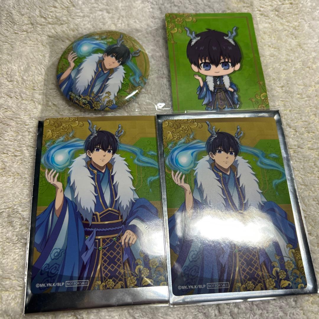 ブルーロック ブルロ ロフト 神獣ver. 潔世一 セット - メルカリ