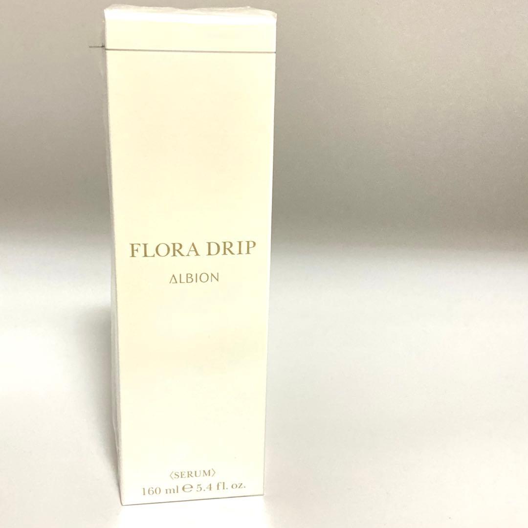 アルビオン フローラドリップ 160ml