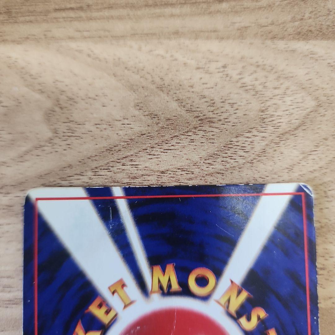 ミュウツー LV.67 旧裏 ポケモンカード - メルカリ