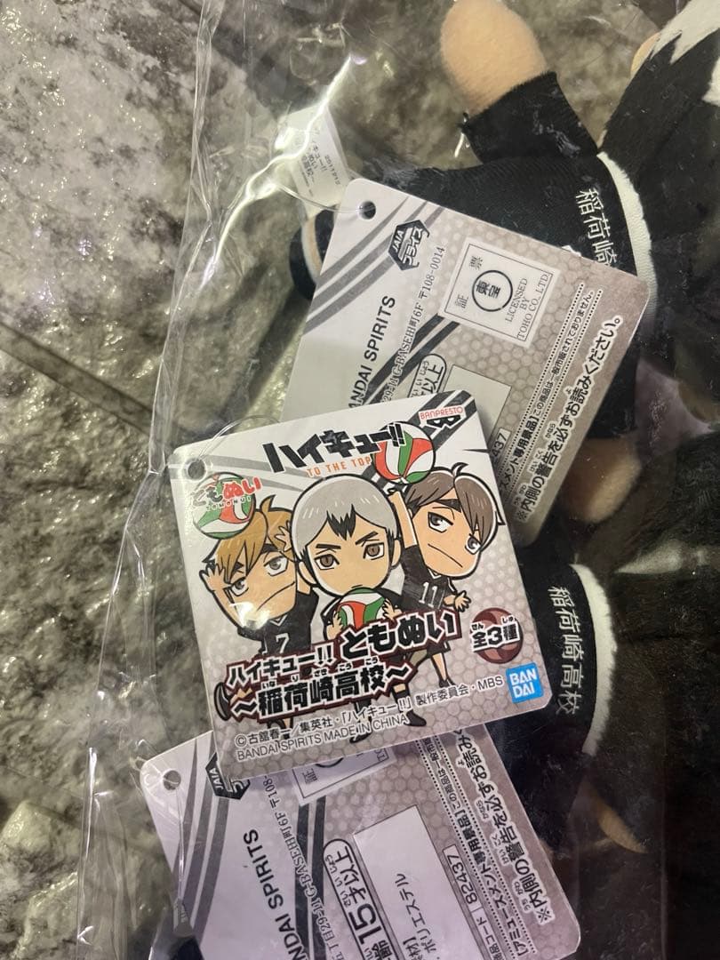 ハイキュー‼︎ ともぬい コンプ セット 18種 烏野 稲荷崎 青葉城西 梟