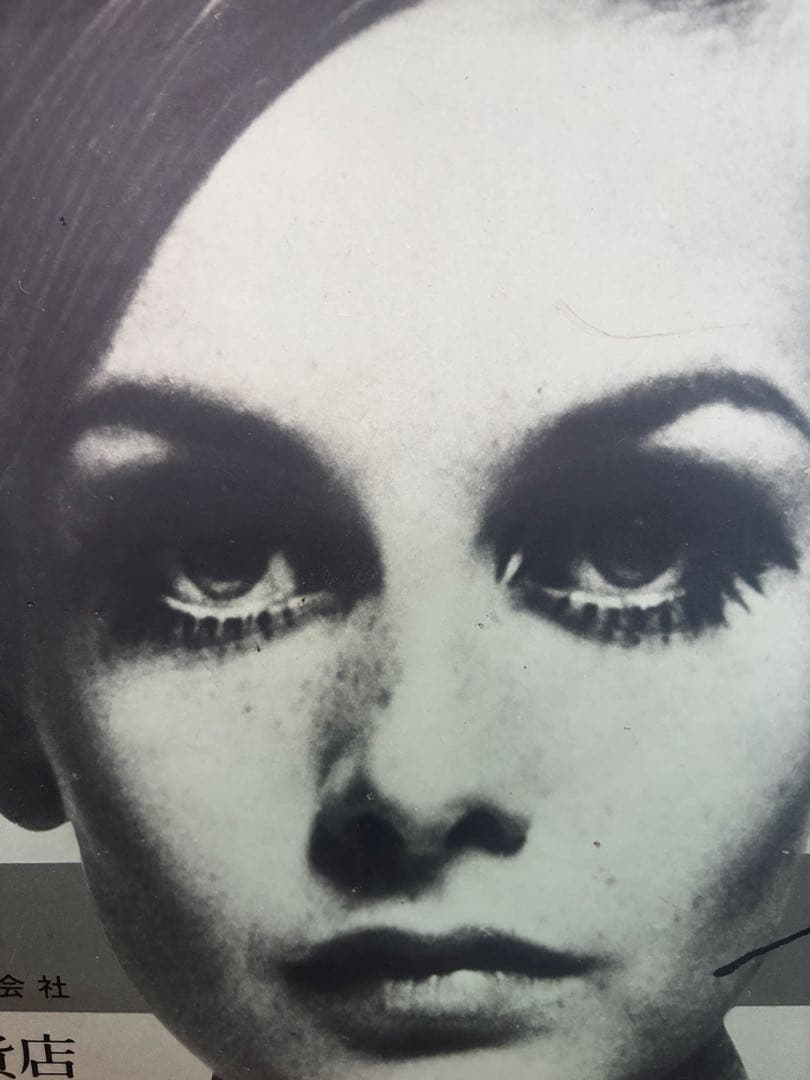 当時物twiggy ツイッギー 販促物　ボード