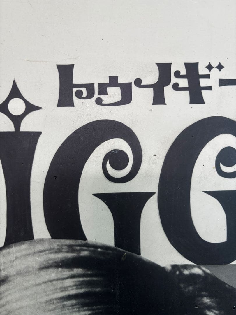 当時物twiggy ツイッギー 販促物　ボード