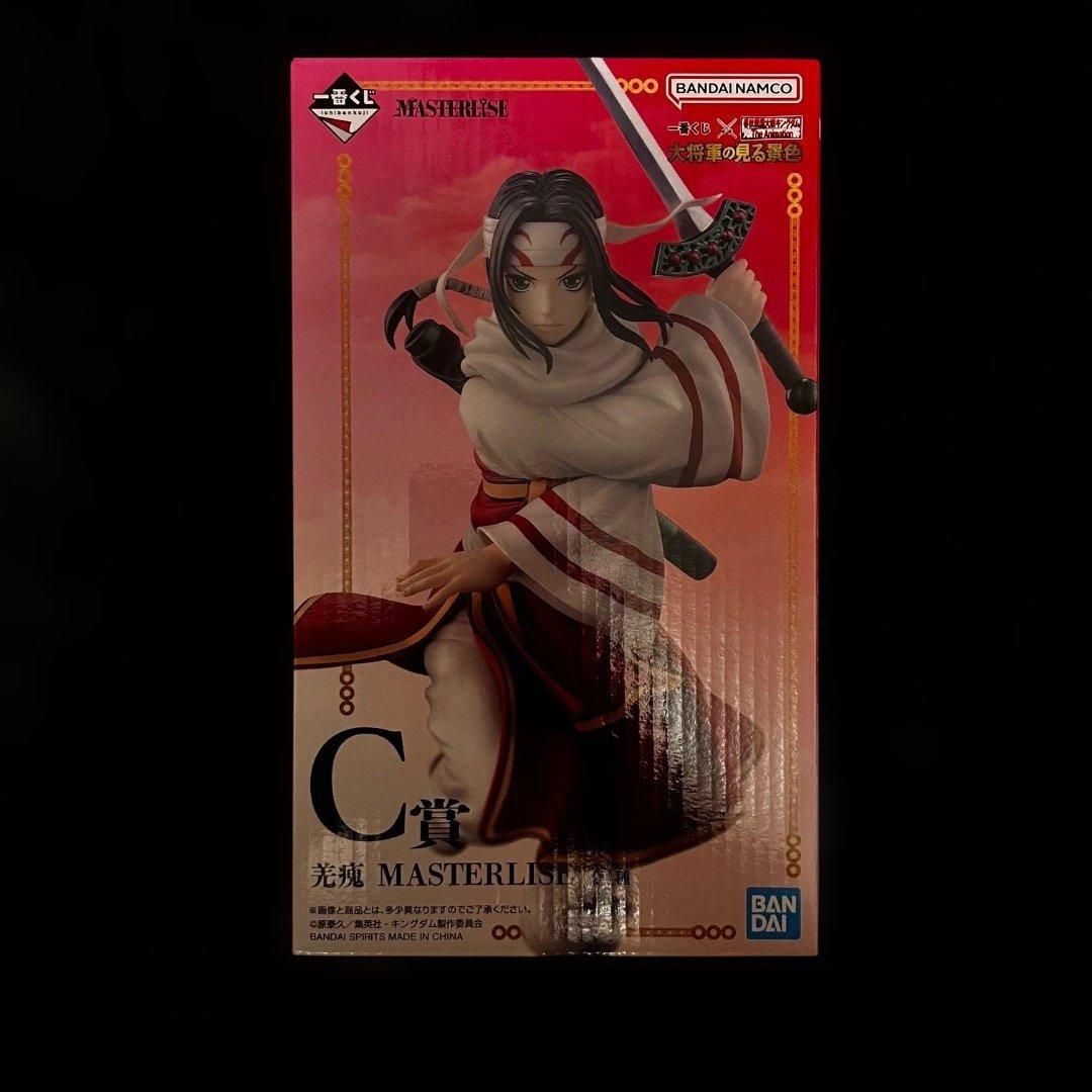 新品》一番くじ 春秋戦国大戦キングダム C賞 羌瘣 MASTERLISE - メルカリ