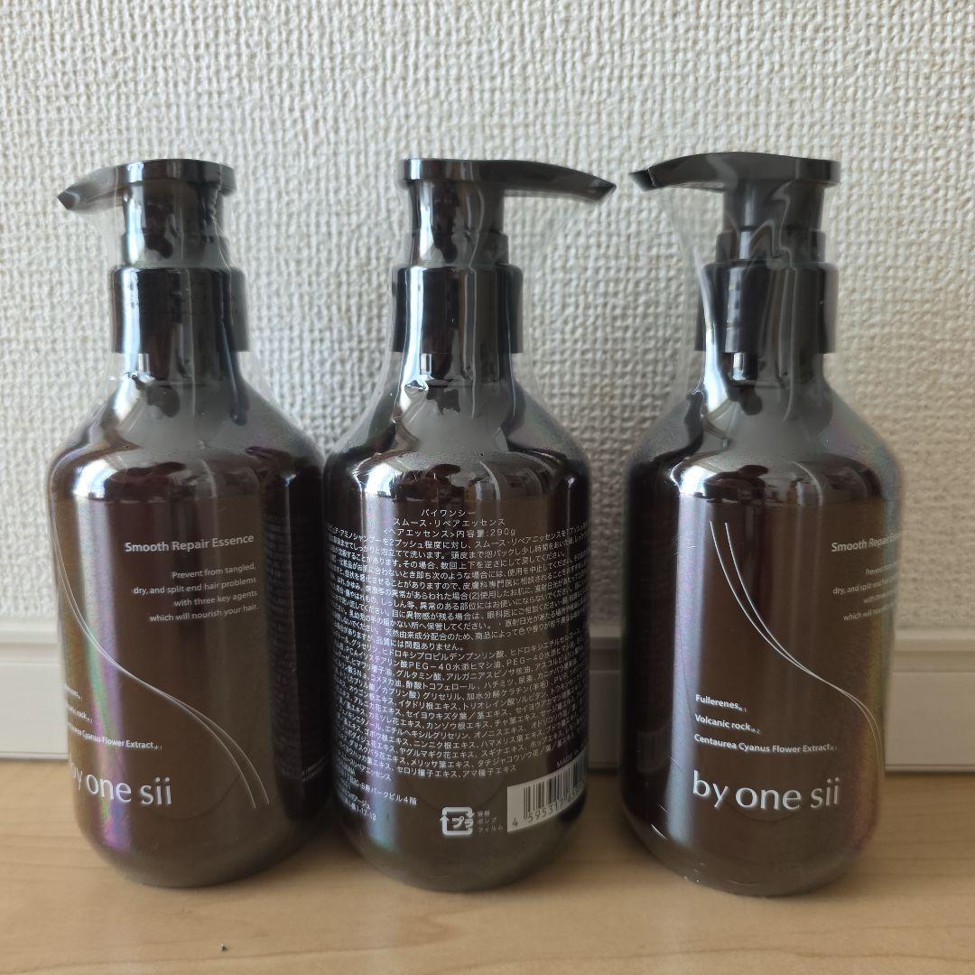 by one sii Smooth Repair Essence 3本セット