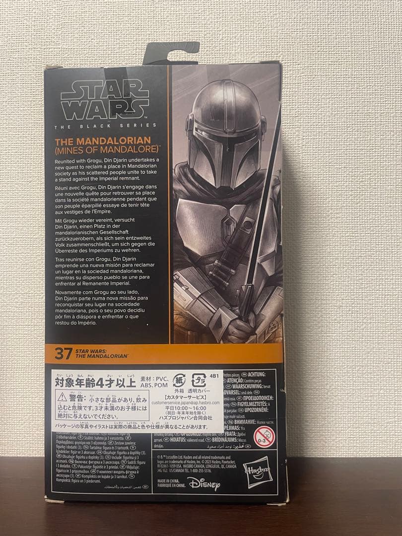 限界価格！セットは原価よりお得！スターウォーズ ブラックシリーズ 2