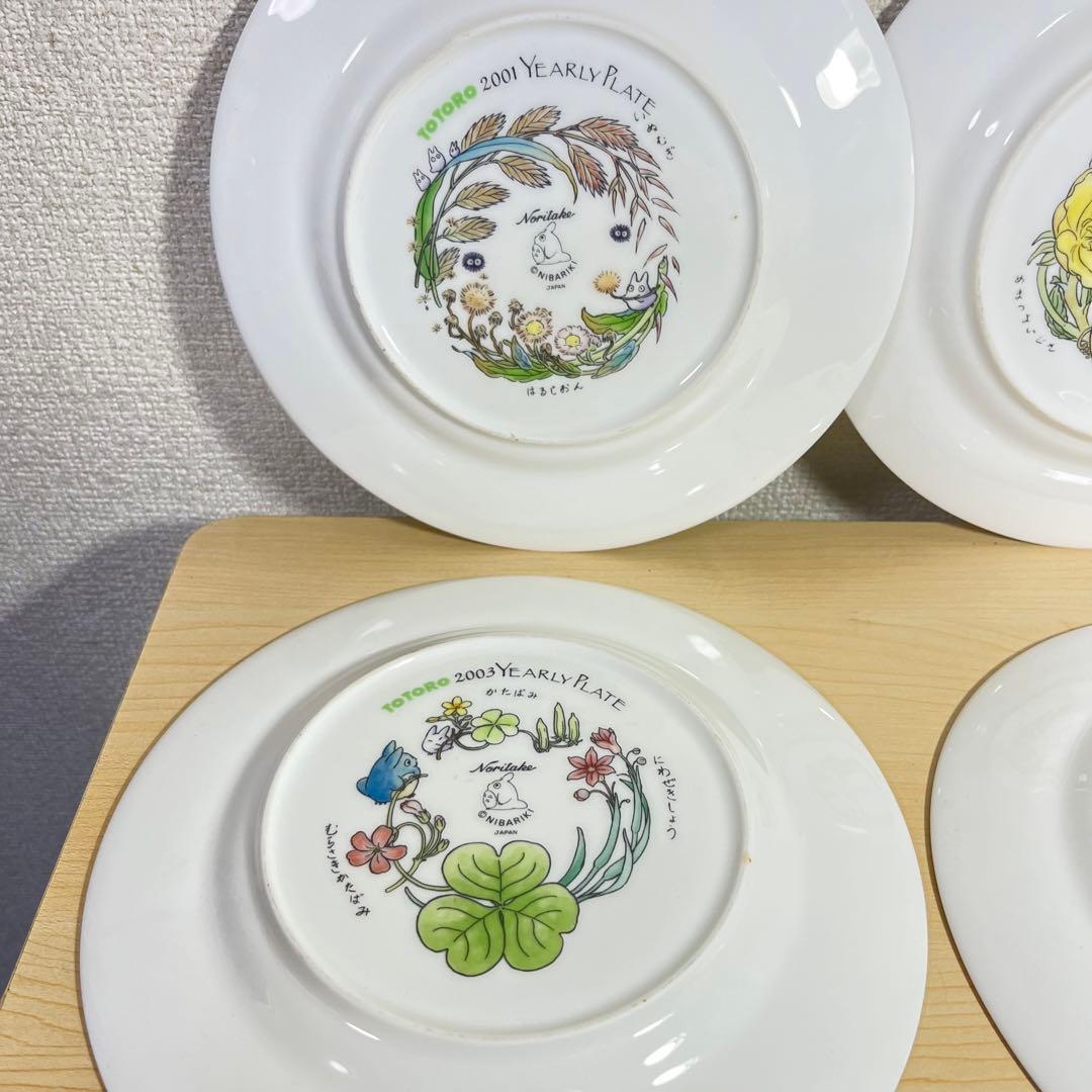 ノリタケ となりのトトロ　イヤープレート５枚セット（年別絵皿）　2000~03年