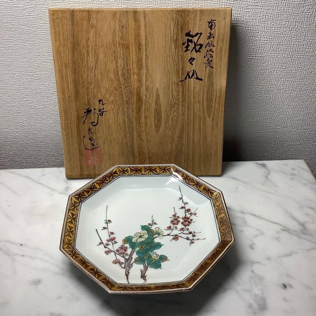 初代三ツ井為吉造南画風絵変八角銘々皿五客