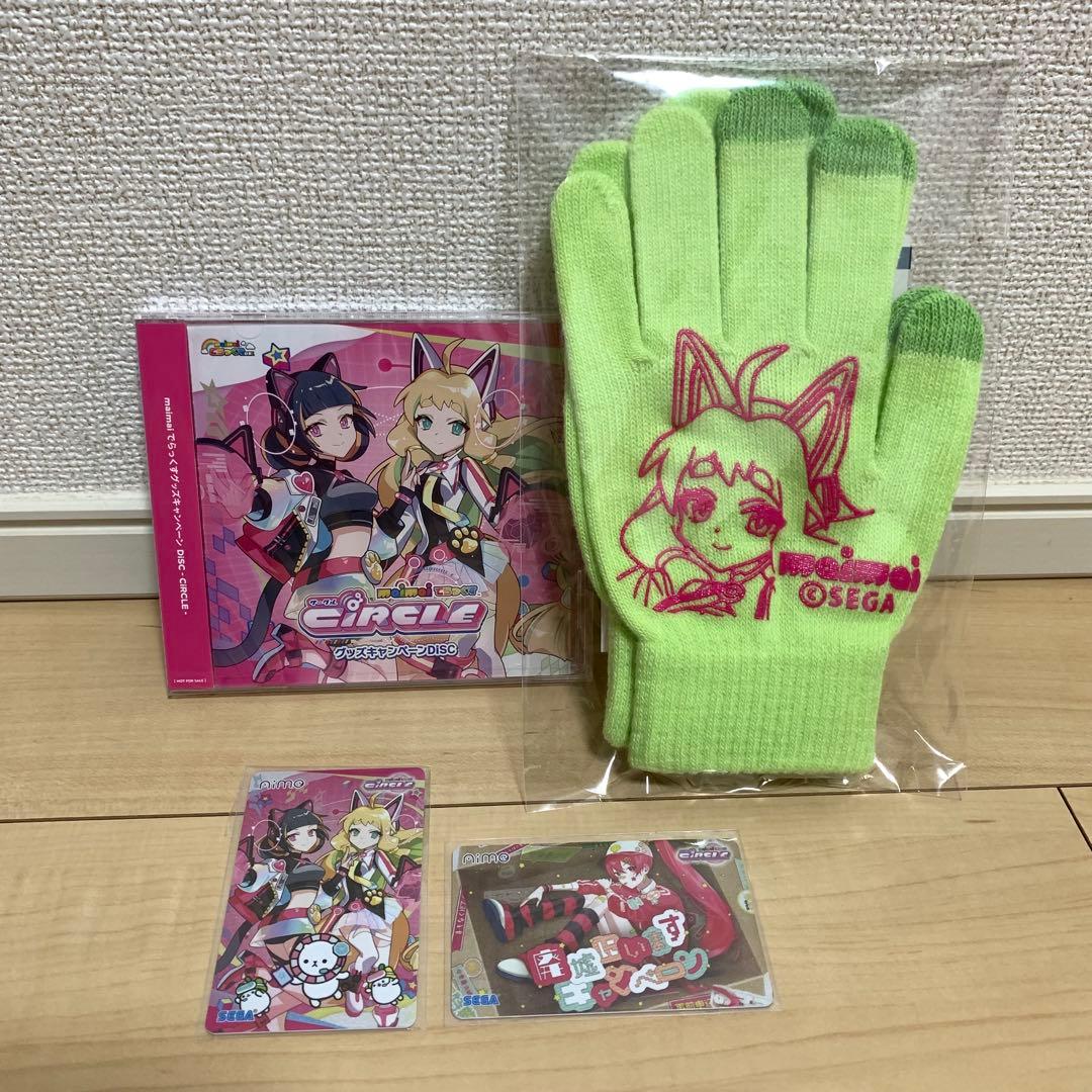 maimai CiRCLE グッズキャンペーン 4点セット - メルカリ