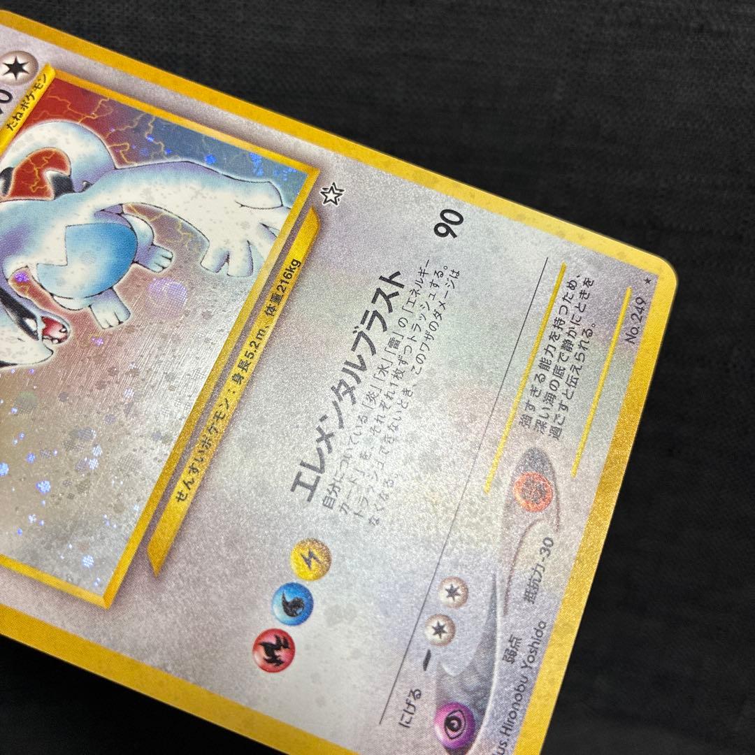 ルギア ☆ 拡張パック第1弾 金、銀、新世界へ… - メルカリ