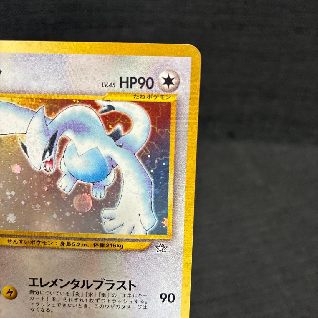 ルギア ☆ 拡張パック第1弾 金、銀、新世界へ… - メルカリ