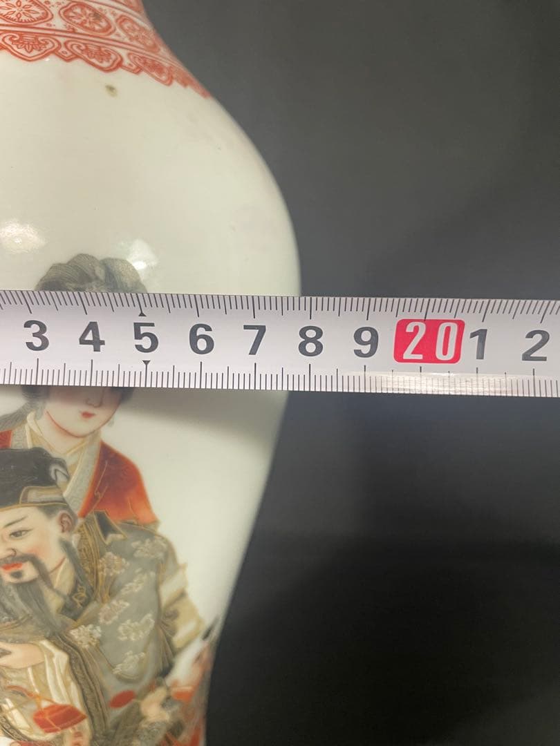 故宮】福禄寿 喜図描金賞瓶 大清乾隆年製 重慶市文物保管委員会中国