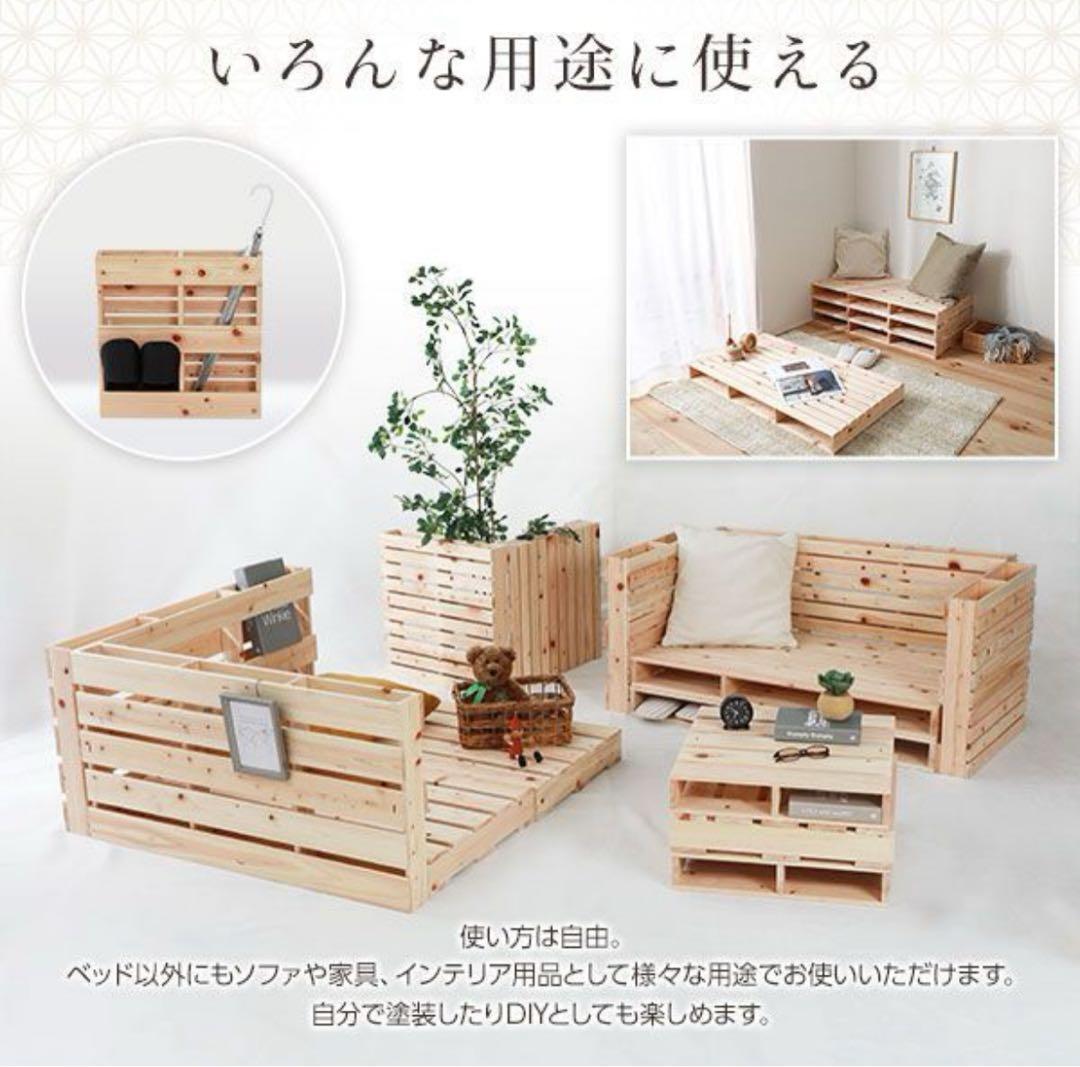 美品【定価の50%OFF】すのこベッドパレット、キングサイズ分の10枚セット