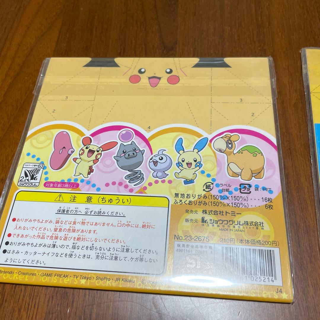 希少 レア ポケモン おりがみ セット 2種 当時物 - メルカリ