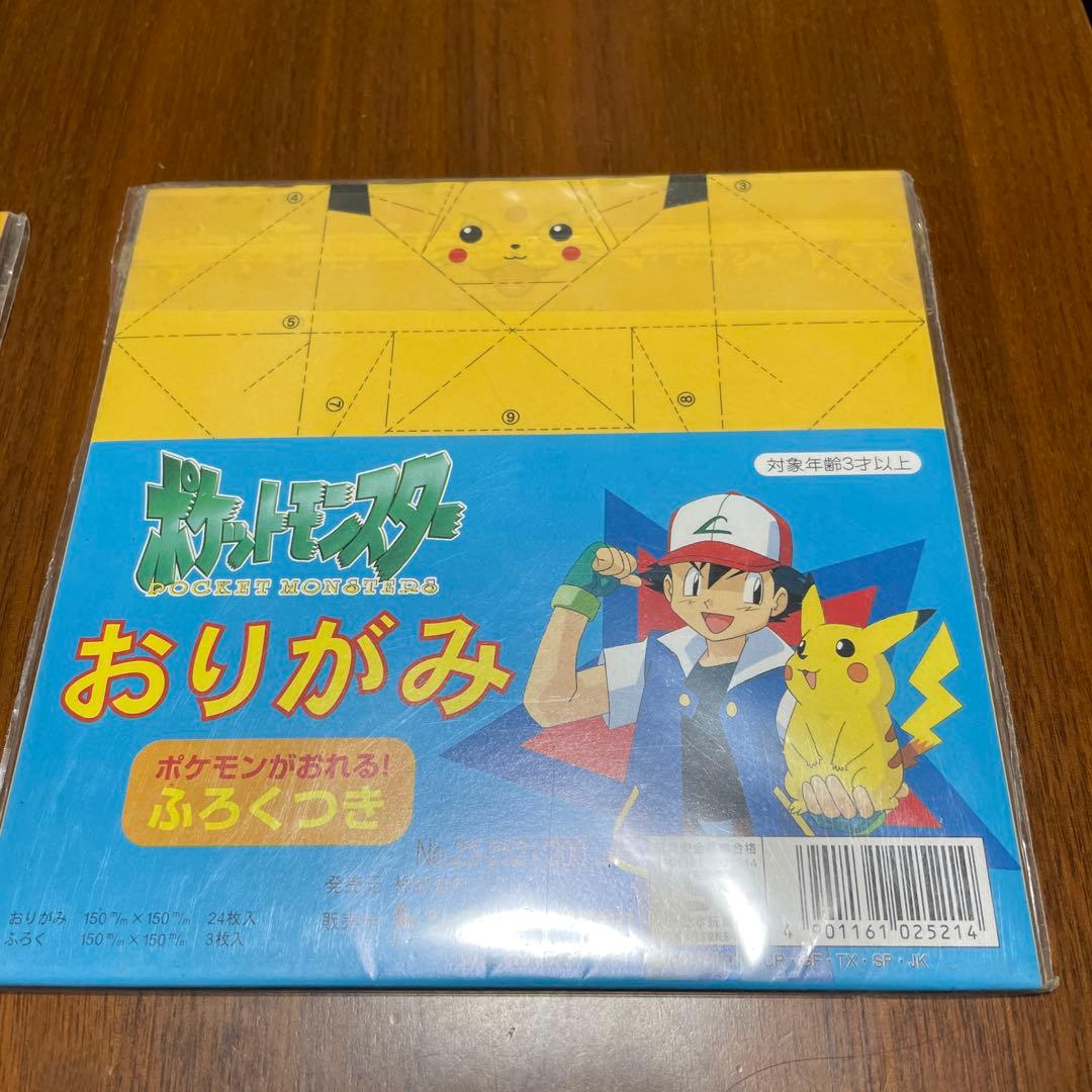 希少 レア ポケモン おりがみ セット 2種 当時物 - メルカリ