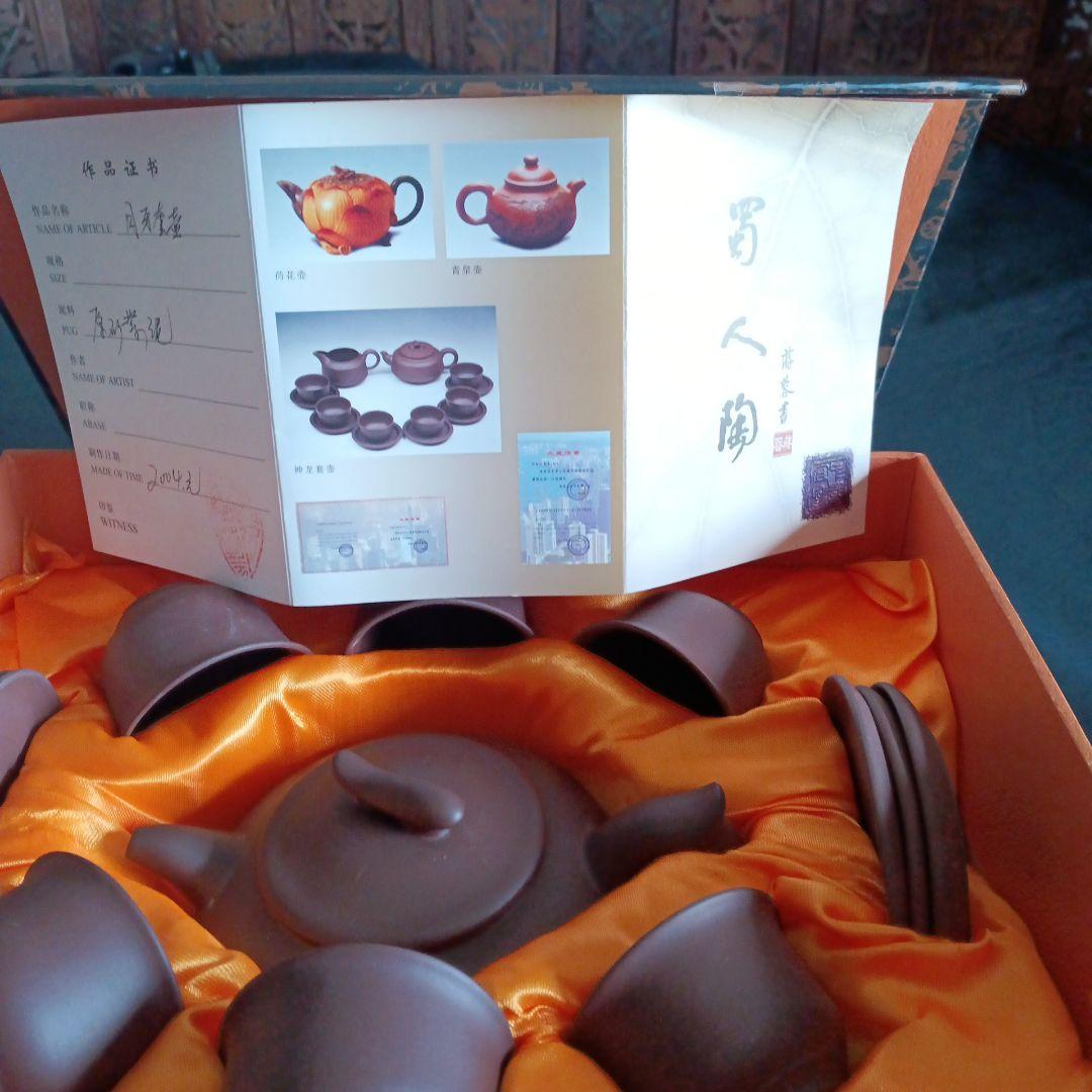 中華茶道具　紫砂茗壺セット
めちゃツボ