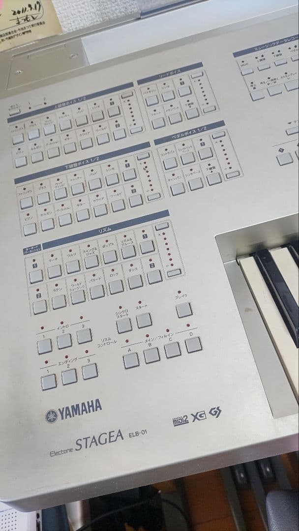 YAMAHAエレクトーンELB-01 49鍵 - メルカリ