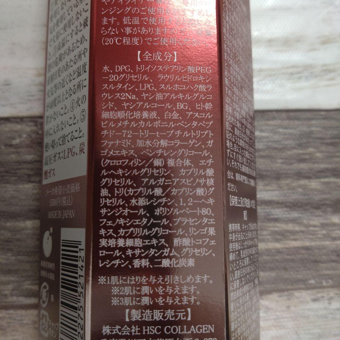 【３本セット】IPST　クレンジング＆洗顔　180g