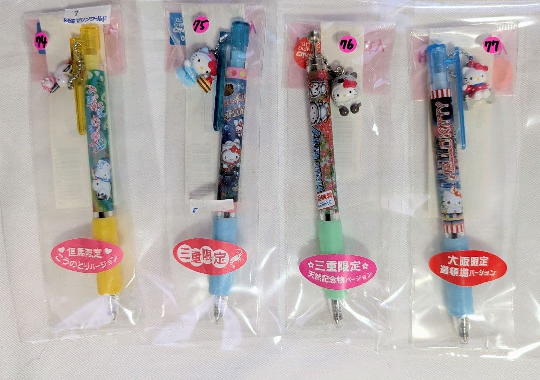 サンリオ　ハローキティ　ご当地キティ　シャープペン　ボールペン　合計46本