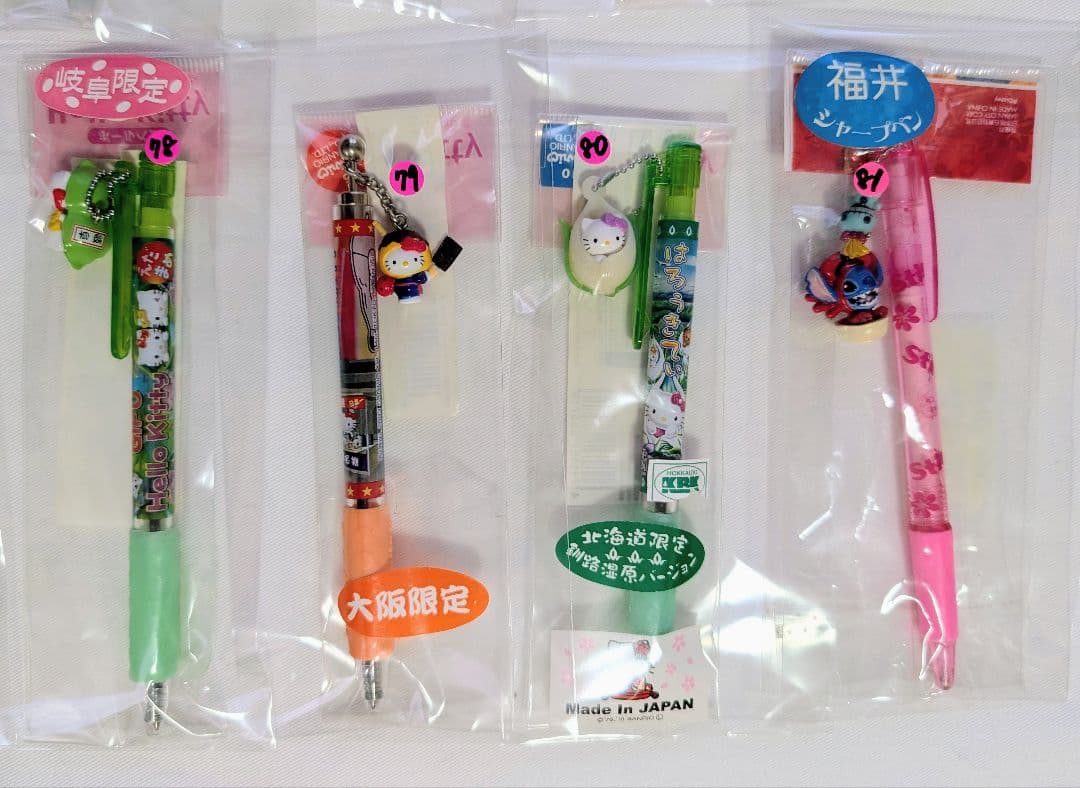 サンリオ　ハローキティ　ご当地キティ　シャープペン　ボールペン　合計46本
