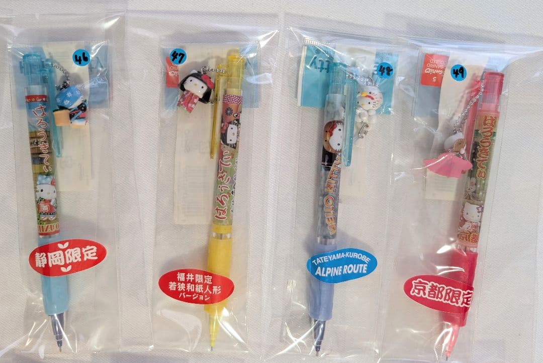 サンリオ　ハローキティ　ご当地キティ　シャープペン　ボールペン　合計46本
