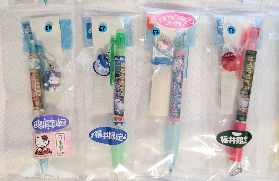 サンリオ　ハローキティ　ご当地キティ　シャープペン　ボールペン　合計46本