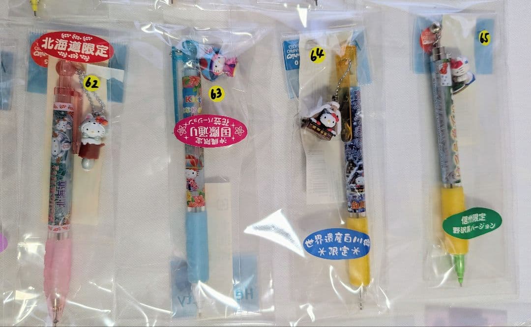サンリオ　ハローキティ　ご当地キティ　シャープペン　ボールペン　合計46本