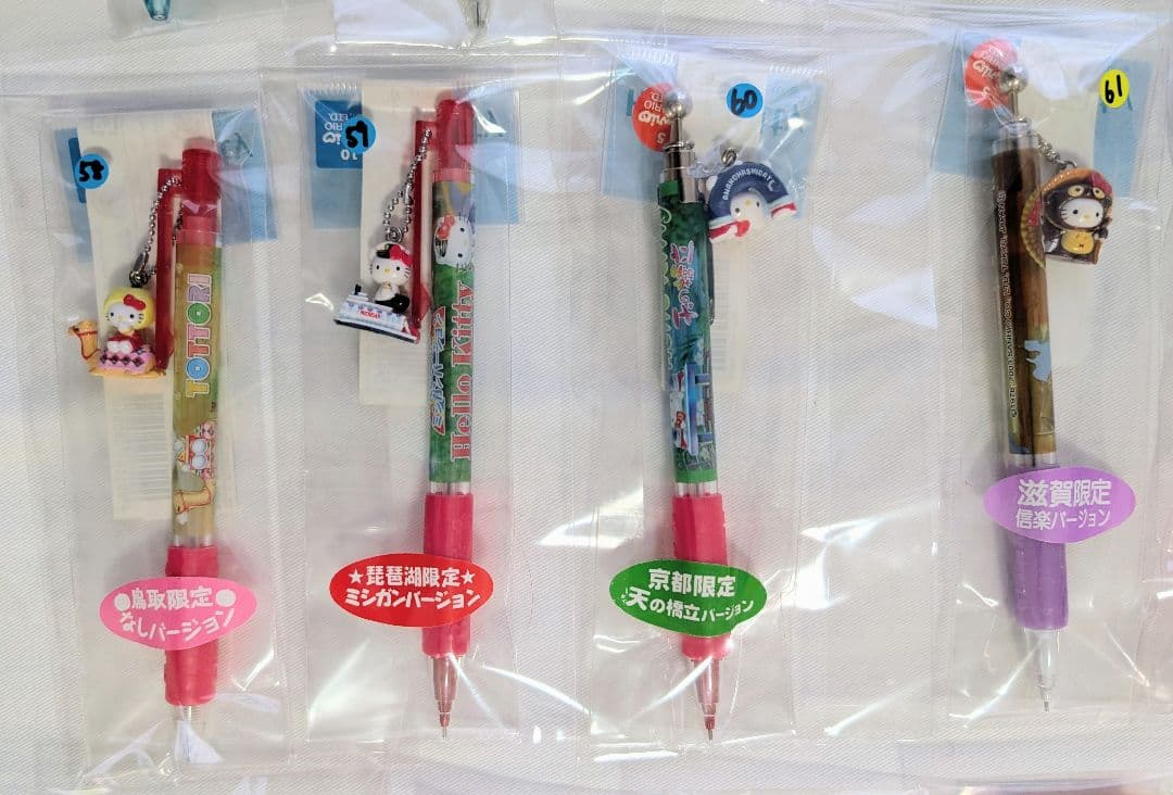 サンリオ　ハローキティ　ご当地キティ　シャープペン　ボールペン　合計46本