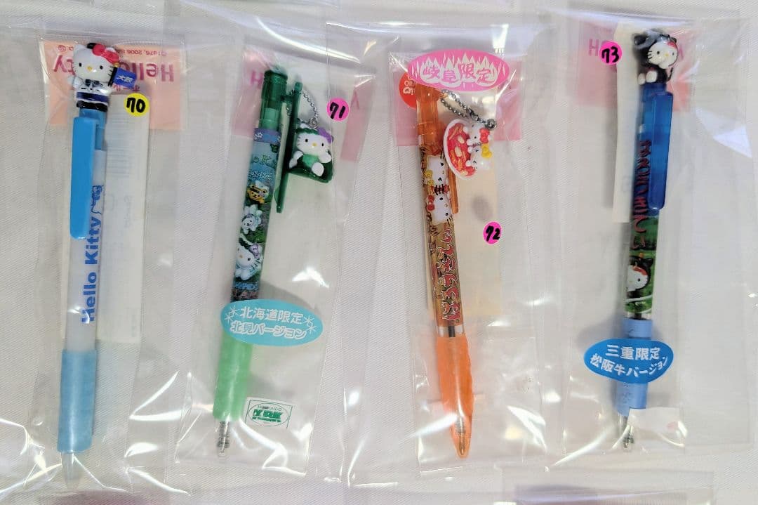 サンリオ　ハローキティ　ご当地キティ　シャープペン　ボールペン　合計46本