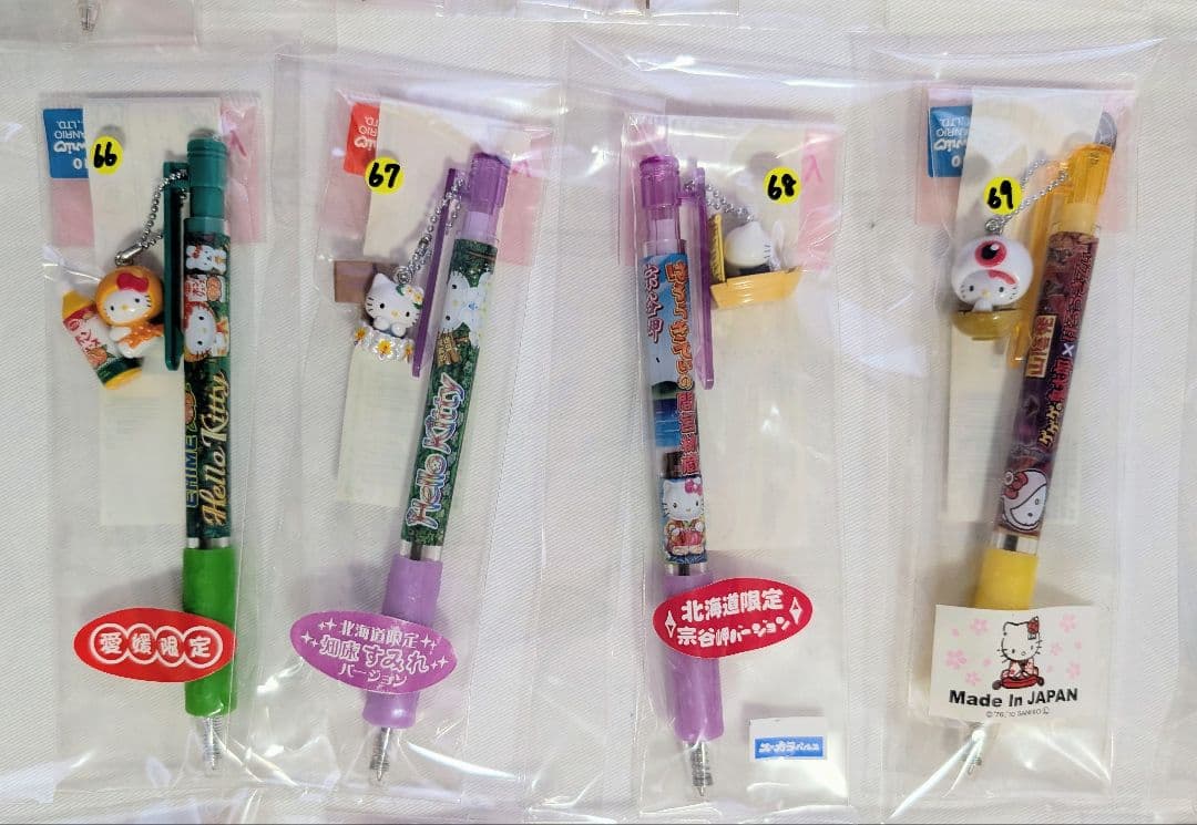 サンリオ　ハローキティ　ご当地キティ　シャープペン　ボールペン　合計46本