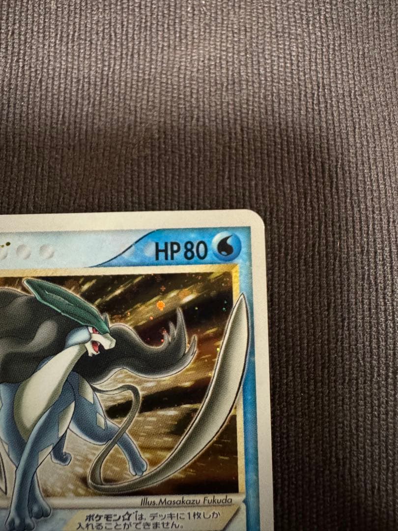 【値下可能】スイクン☆ ゴールドスター 金の空、銀の海 032/106 アンリミ