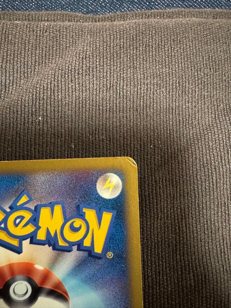 【値下可能】スイクン☆ ゴールドスター 金の空、銀の海 032/106 アンリミ