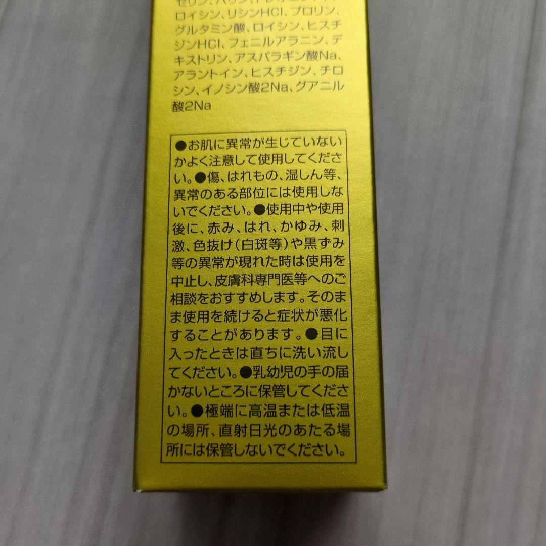 お正月価格！マリンピュアクリスタル☆新品未開封２本！！