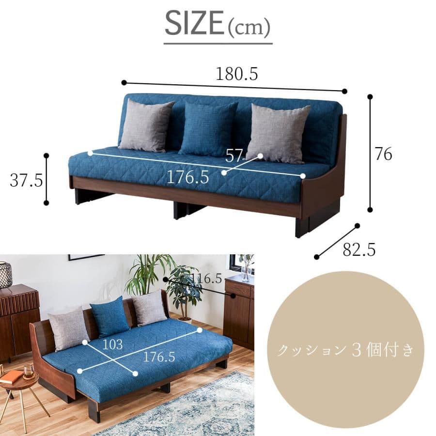 ソファベッド/ごろ寝ソファ ドロシー2（Dorothy）