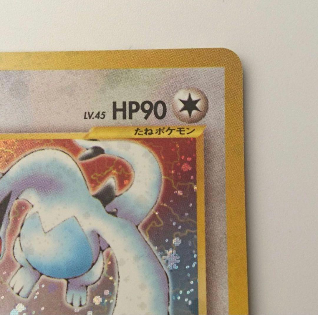 美品】ポケモンカード ルギア 旧裏 渦巻きホロ - メルカリ