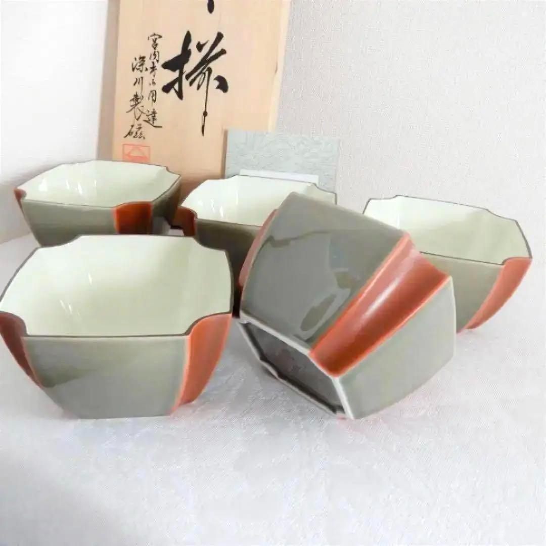 【深川製磁】 百年庵　茶灰釉赤　小丼５客揃　小鉢　新品未使用