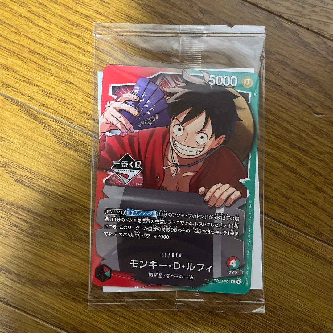 ワンピースカードゲーム 一番くじ プロモカード E賞ぬいぐるみカードケース　ニカ