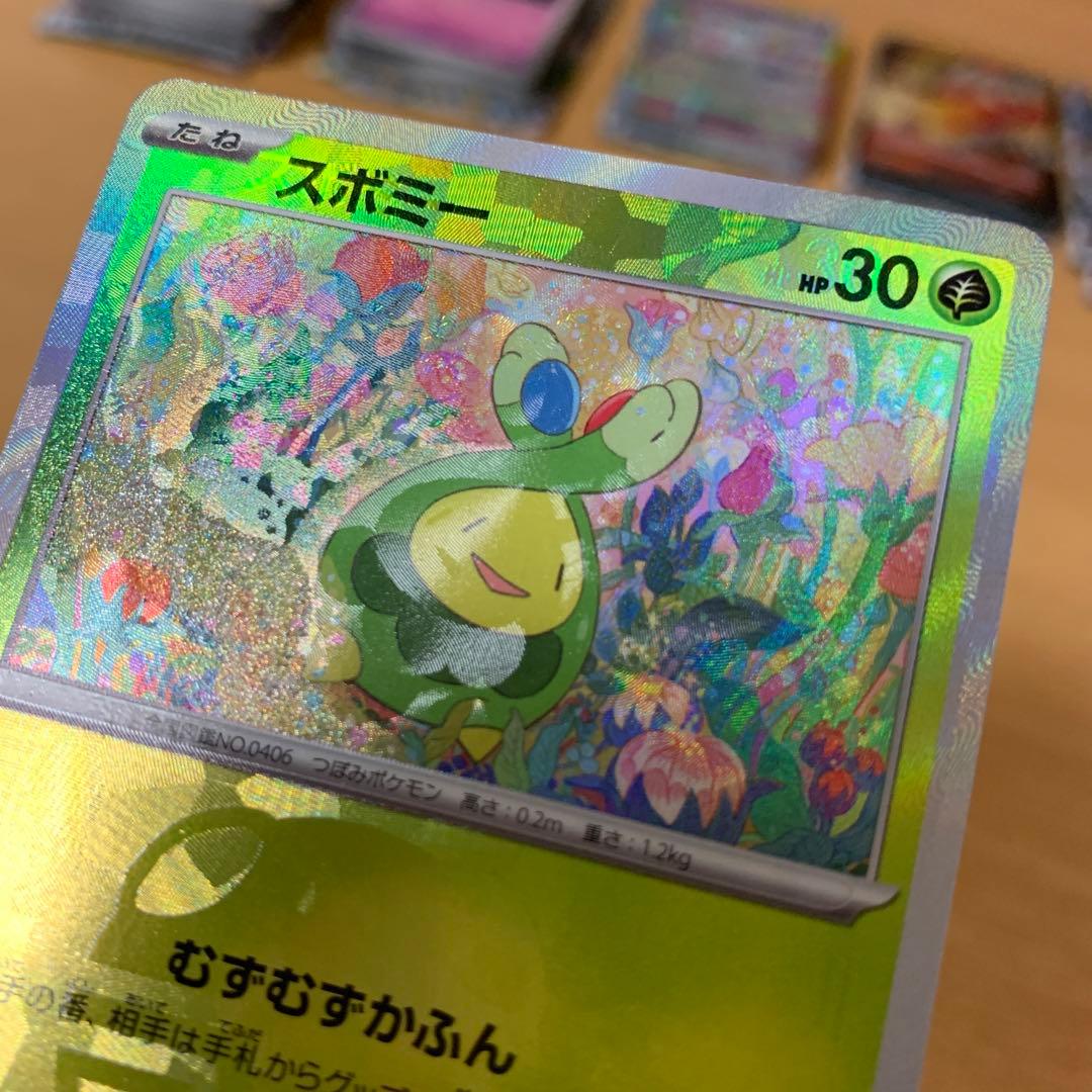 交渉可.希少】スボミー マスターボールミラー エラーカード 魂抜け