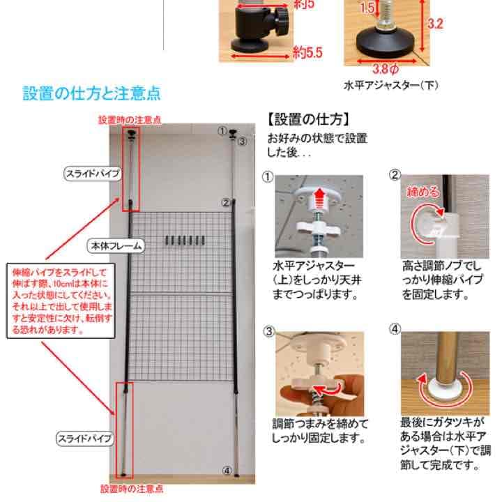 つっぱり式パーテーション 89cm幅 BK/SL/WH つっぱり式パーテーション