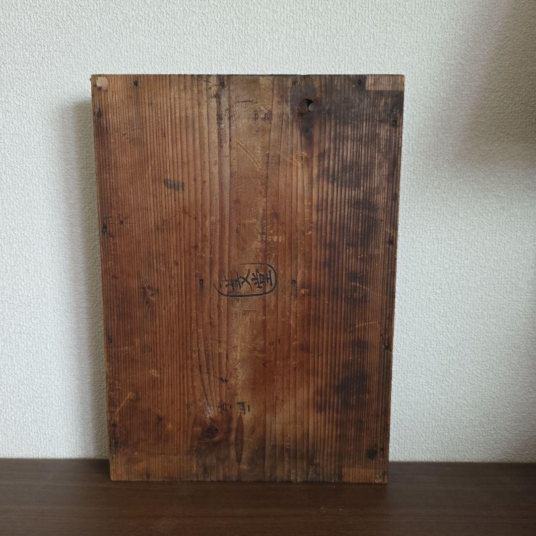 ❁ハンドメイドになります❁ Antique Art Tray Box