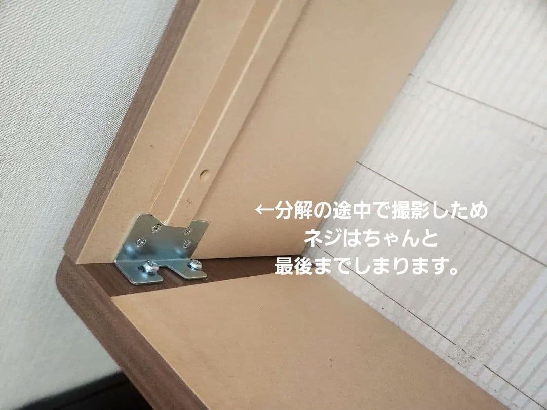 美品‼️シングルベッド ブラウンMIX 収納付き