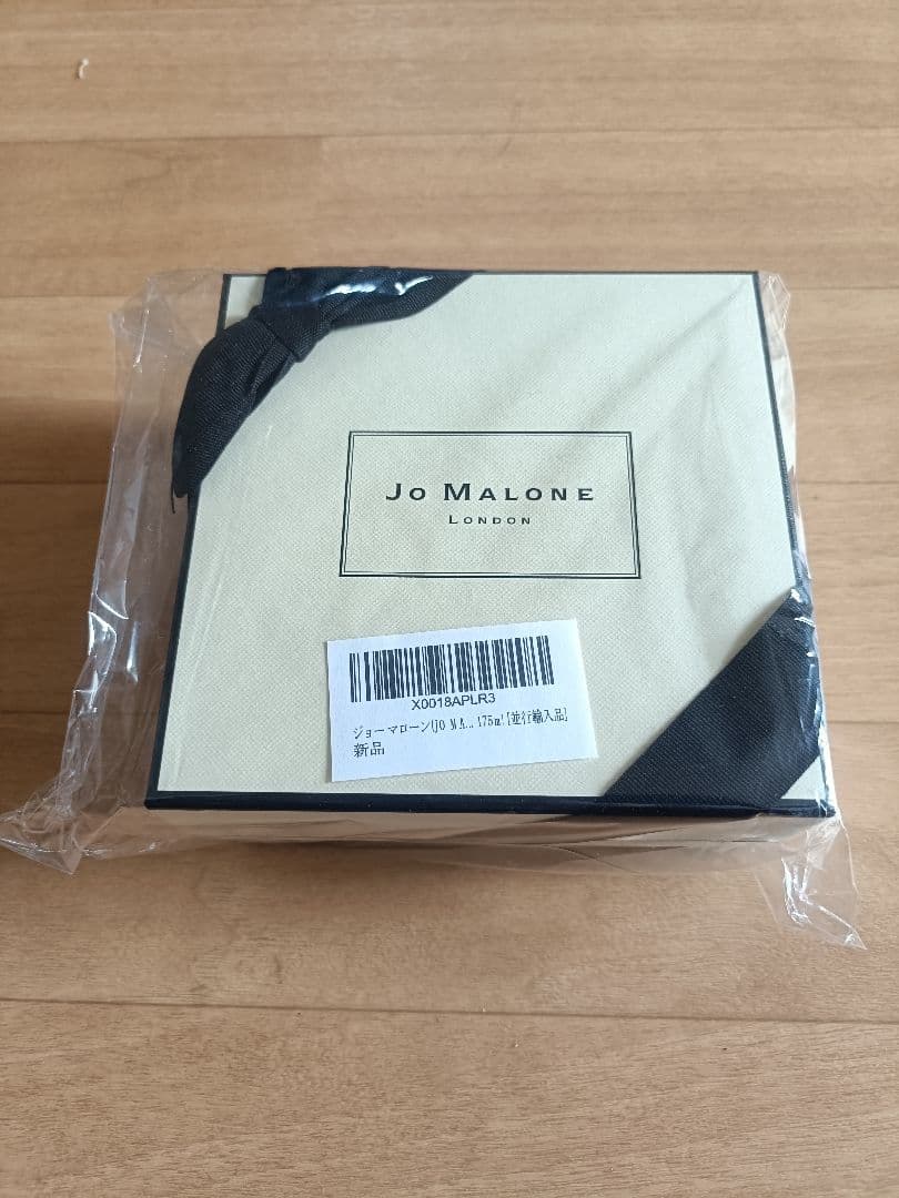 【新品】ジョーマローンイングリッシュペアー&フリージア　ボディクレーム175ml