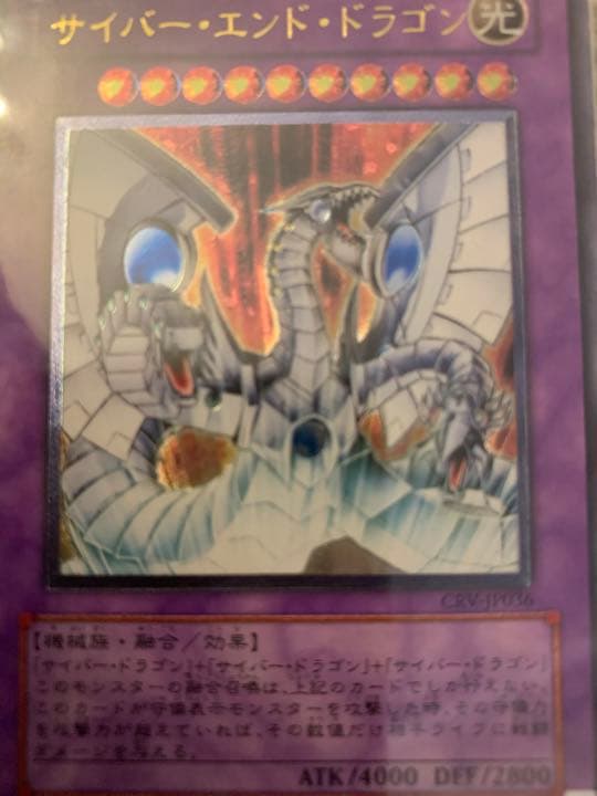 No.1144遊戯王レリーフWCS2015セット青眼の白龍ブラックマジシャン